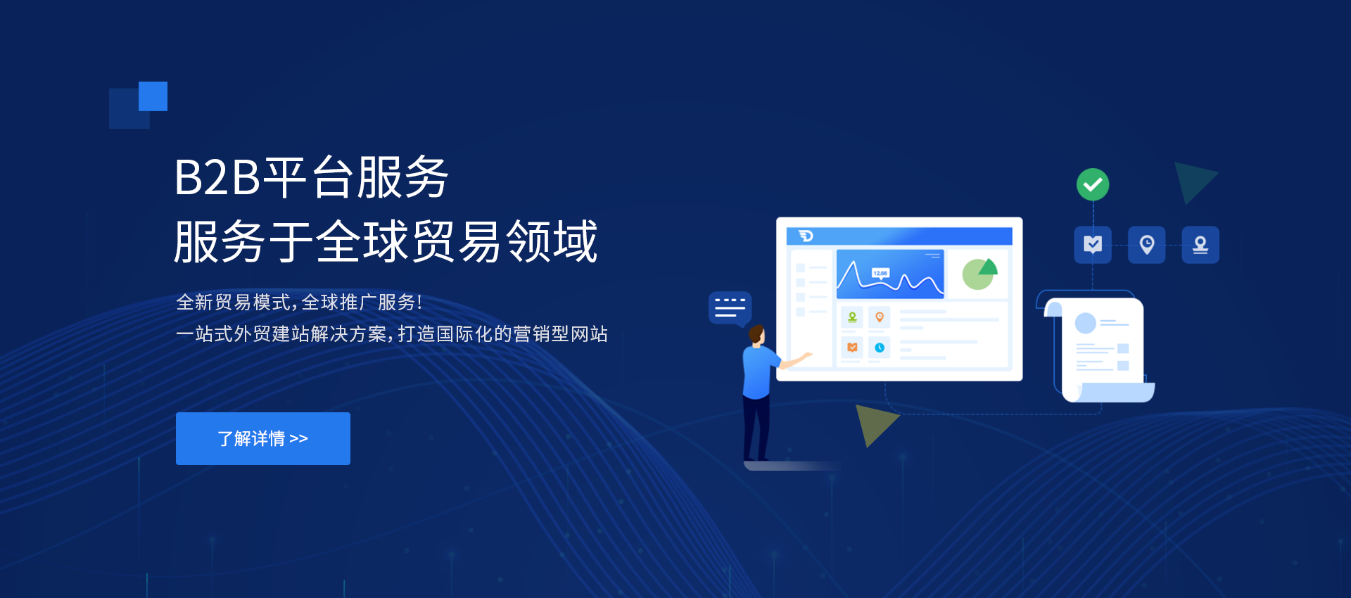 中国制造网